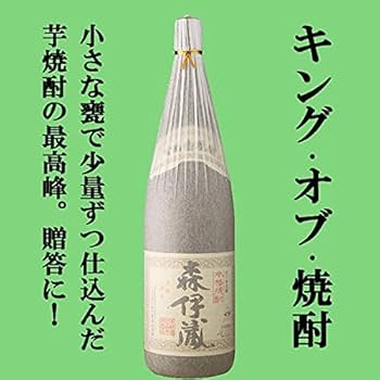 Amazon.co.jp: [高級布付き豪華ギフト箱入り] 森伊蔵 芋焼酎 かめ壺